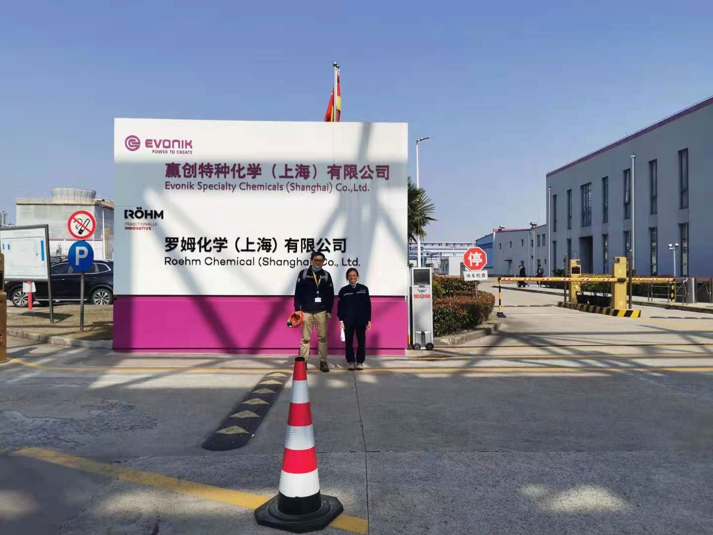 1676882263220.jpg 大門(mén)口照片.jpg