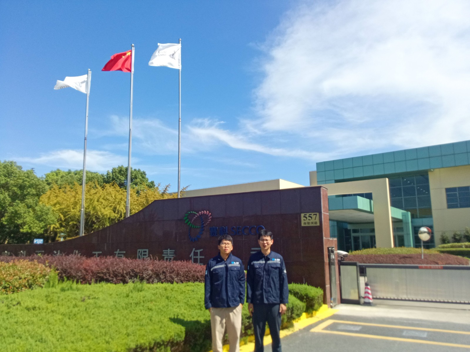 1710925847761.jpg 門口照片.jpg