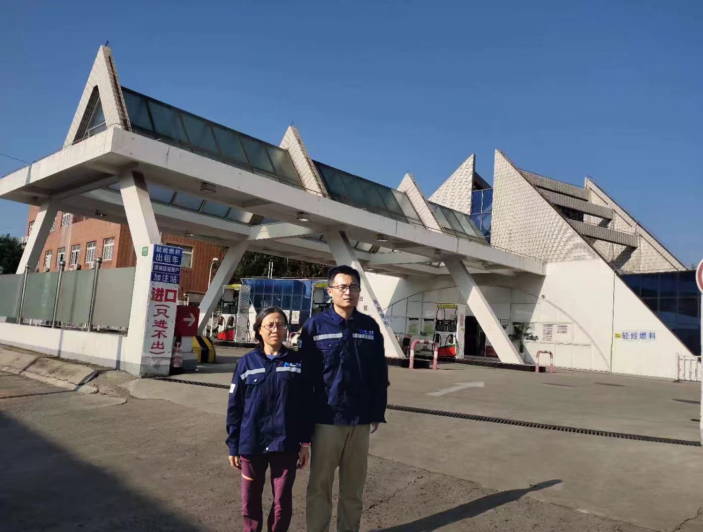 1714398743327.jpg 大門口拍照.jpg